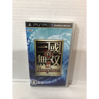 แผ่นแท้ [PSP] Shin Sangoku Musou 5 Empires (ULJM-05584)