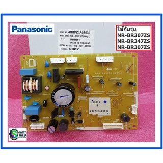 แผงควบคุมตู้เย็นพานาโซนิค/MAIN/Panasonic/CNRBG-193657 :ARBPC1A03030/อะไหล่แท้จากโรงงาน