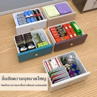 HEINOเพิ่มหนาตู้ลิ้นชักเพิ่มหนาพลาสติก มีล้อ ไม่มีกลิ่น ปลอดสารพิษ เป็นมิตรกับสิ่งแวดล้อม 5/4/3ชั้น