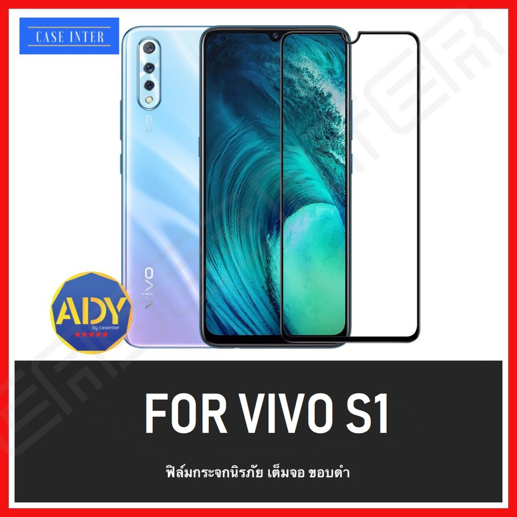 พร้อมส่ง ฟิล์มกระจกนิรภัยเต็มจอ Vivo S1 Vivo S1pro ฟิล์มกระจกนิรภัย กาวเต็ม ฟิล์มเต็มจอ 5D ฟิล์มกระจกเต็มจอ