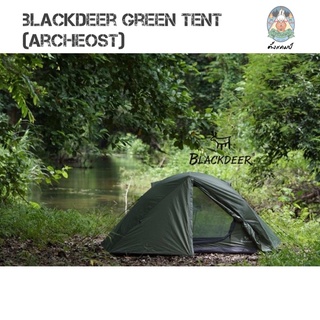 blackdeer green tent (archeost)นอน2คน