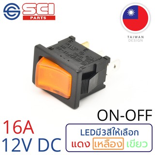 SCI สวิตช์ ปิดเปิด ON-OFF 16A 12V DC ไฟLEDสีเหลือง ติดในเรือ รถยนต์ รุ่น R13-66B-02