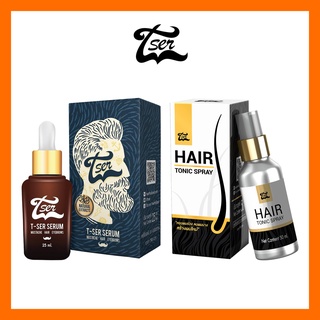 [ส่งฟรี] Hair Serum เซรั่มปลูกผม ขนคิ้ว หนวดเครา + Hair Tonic ปลูกผม ลดผมร่วง ผมบาง (แพ็คคู่)