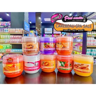 📣เพียวคอส📣Carebeau Spa Lightening Salt แคร์บิว ไลท์เทนนิ่ง ซอลท์ 700g.(เลือกสูตร)