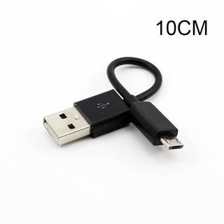 สายชาร์จ Micro USB แบบสั้น สําหรับ Samsung Nokia HTC