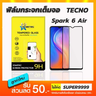 ฟิล์มกระจกเต็มจอ STARTEC Tecno Spark 6 air ฟรีแคปล่าด้านหลัง