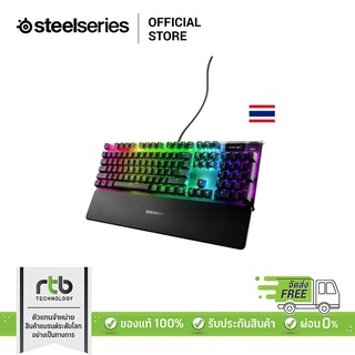 SteelSeries คีย์บอร์ด Apex Pro TH Mechanical Keyboard (แป้นพิมพ์ layout ภาษาไทย)