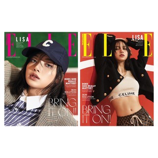 [REAL] LISA BLACKPINK - นิตยสาร ELLE ปกลิซ่า