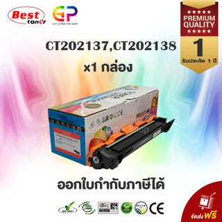 Color Box ตลับหมึกเลเซอร์ Fuji Xerox CT202138 (สีดำ)