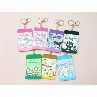 พวงกุญแจใส่บัตรได้ 2 ช่อง ลาย Sanrio Friends