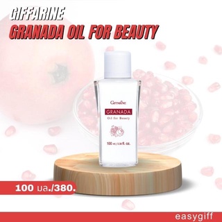 Granada Oil for Beauty กรานาดา ออยล์ ฟอร์ บิวตี้ Olive Oil Sesame Oil และ Argan Oil  ทับทิม วิตามิน อี Omega-6