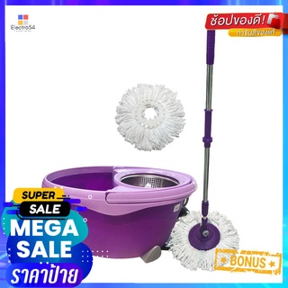 ชุดอุปกรณ์ถังปั่นพร้อมไม้ม็อบ BE WISH STAINLESS PRO 2 สีม่วงSPIN BUCKET MOP SET BE WISH STAINLESS PRO 2 PURPLE