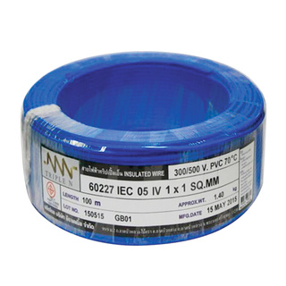 ราคาพิเศษ!! NNN สายไฟ รุ่น NNN IEC 05 IV 1 x 1.0 SQ.MM. ขนาด 100 ม. สีฟ้า Electric Wires &amp; Cables