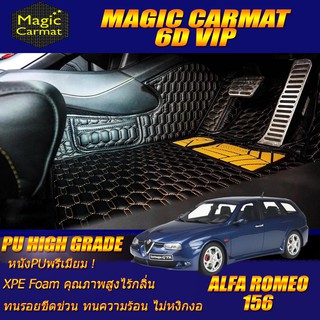 Alfa Romeo 156 Wagon Set B 1997-2007 (เฉพาะห้องโดยสาร2แถว) พรมรถยนต์ Alfa Romeo 156 พรม6D VIP High Grade