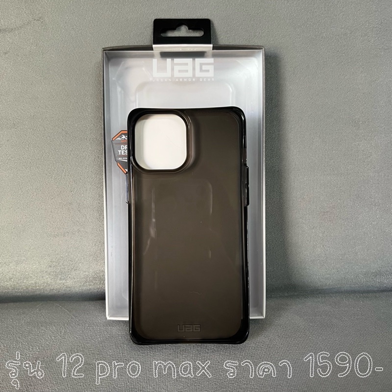 Case UAG กันกระแทกอย่างดี