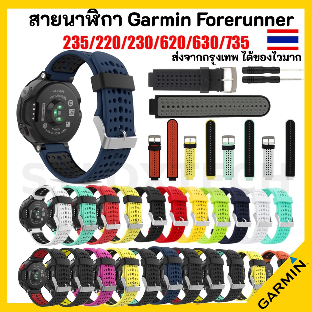 10 Anelli Fermacinturino In Silicio Per Garmin Forerunner (22 Mm) – Nero – Per Modelli 220, 230, 235, 45, 735XT, 935 E Affini