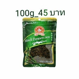 พริกไทยดำ 💥 ขนาด  100กรัม ตรามือที่ 1
