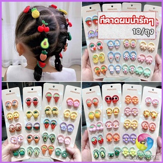 Eos Center ยางรัดผมเด็ก คอลเลกชัน น่ารัก แฟชั่นสำหรับเด็ก fashion headbands for kids