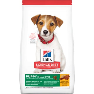 Hills Puppy Small Bites อาหารสูตรลูกสุนัข อายุน้อยกว่า1ปี เม็ดเล็กกินง่าย (2kg)