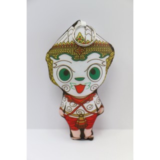 Ramakien Keychain - HANUMAN พวงกุญแจ หนุมาน (แฮนด์เมด) (มือหนึ่ง)