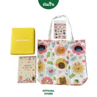 [สินค้าสำหรับกิจกรรม] Kakao friends Gift Set