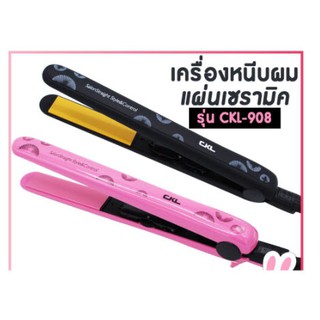 PAE-908 เครื่องหนีบผมตรง แผ่นเซรามิครุ่น 908 - คละสี