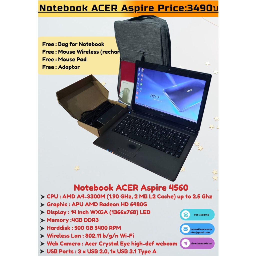 โน๊ตบุ๊คมือสอง ราคาถูก Notebook ACER Aspire 4560 Ram4G HDD500G แบตเตอรี่เก็บไฟ ฟรีของแถม4รายการ