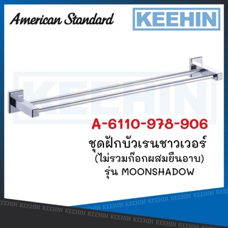 A-6110-978-906 ชุดฝักบัวเรนชาวเวอร์ ไม่รวมก๊อกผสมยืนอาบ A-6110-978-906 Rain Shower without Exposed Shower Mixer