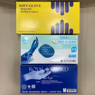 ถุงมือยางไนไตรสีฟ้า ถุงมือการแพทย์ สังเคราะห์ ไม่มีแป้ง Soft Glove - Royal Guard - Proclean [ขนาด 100 ชิ้น]