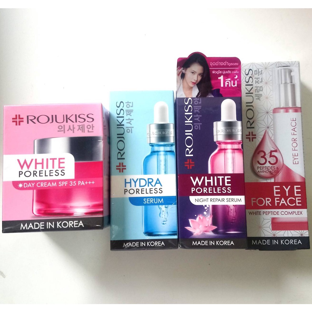Rojukiss โรจูคิส ผลิตภัณฑ์บำรุงใบหน้า | Shopee Thailand