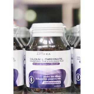 พร้อมส่ง APTEKA CALCIUM L-THREONATE 30 CAPSULES ช่วยเสริมสร้างให้กระดูกแข็งแรง