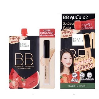 Baby Bright BB Wat ermelon &amp; Tomato Matte BB Cream SPF45PA+++แถมคอนซีลเลอร์