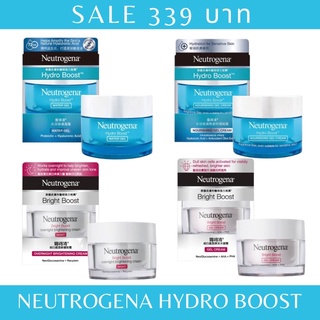 *CLEARANCE SALE* นูโทรจีนา Neutrogena Hydro Boost/ Bright Boost.