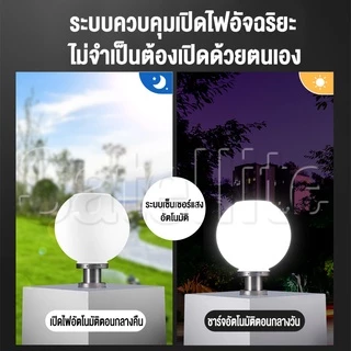 【เปลี่ยนฟรี ถ้าชำรุด】โคมไฟโซล่าเซลล์ โคมไฟหัวเสา โคมไฟหัวเสาทรงกลม ใช้พลังงานแสงอาทิตย์ ไฟLED ราคาส่ง