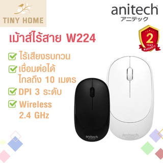 Anitech เมาส์ไร้สาย 2.4 Ghz รุ่น W224-WH,W224-BK