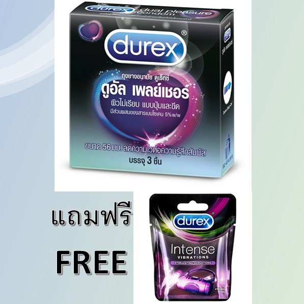 Durex ดูเร็กซ์ ถุงยางอนามัย เพอร์ฟอร์มา 3 ชิ้น 1 กล่อง Freeของแถม มีจำกัด  ไม่ระบุหน้ากล่อง พร้อมส่ง - Secret.Room - Thaipick