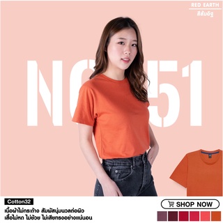 nibbana basic t-shirt เสื้อยืดคอกลม สีส้มอิฐ