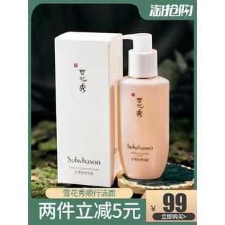 korean blackhead foam