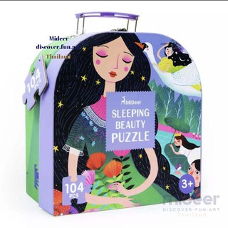 MD3028 Mideer มิเดียร์ Puzzle-Sleeping Beauty จิ๊กซอว์ปริศนาเจ้าหญิงนิทรา