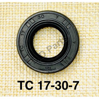 ซีลยางกันน้ำมัน TC 17-30-7