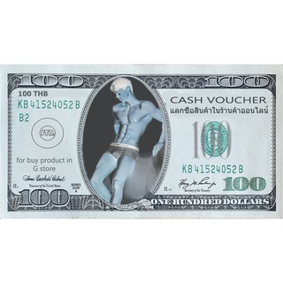 G store cash voucher 100THB บัตรแลกซื้อสินค้าหรือใช้เป็นส่วนลดสินค้า