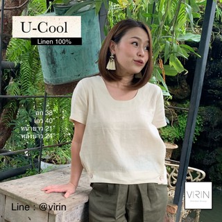 Virin_Clothing เสื้อลินินแท้ คุณภาพดี รุ่น U-Cool