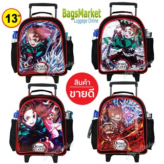 Bagsmarket🔥🎒Kids Luggage 13" กระเป๋าเป้มีล้อลากสำหรับเด็ก กระเป๋านักเรียน ดาบพิฆาตอสูร ทันจิโร่ (Tanjiro)