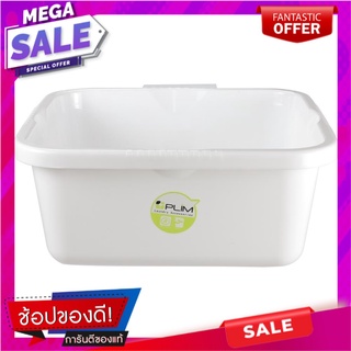 กะละมังเหลี่ยม PLIM 38cm สีขาว อุปกรณ์ซักผ้า SQUARE BASIN PLIM 38cm WHITE อุปกรณ์และผลิตภัณฑ์ซักรีด