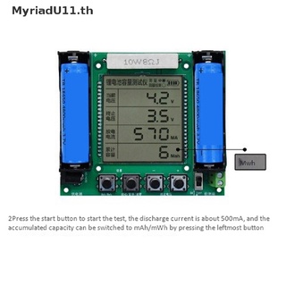 Myriadu 18650 โมดูลทดสอบความจุลิเธียม หน้าจอดิจิทัล LCD XH-M240 MaH mwH