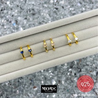 No.1 Hoop Earrings (925 Silver) ต่างหูห่วงจิ๋วสีทอง เงินแท้ทั้งชิ้น ประดับเพชรสังเคราะห์