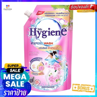 รีฟิลน้ำยาซักผ้า HYGIENE 600ml SUNRISE KISSLIQUID DETERGENT HYGIENE 600ml SUNRISE KISS