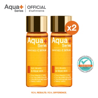 [AQUA9 ลด 130.-] AquaPlus Enriched-C Serum 15 ml. (จำนวน 2 ขวด) เซรั่มวิตซีเข้มข้น 14% ลดเลือนริ้วรอย