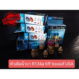 พร้อมส่ง!! หัวต่อเติมน้ำยาแอร์ Tiff USA Quick Coupler R 134a…
