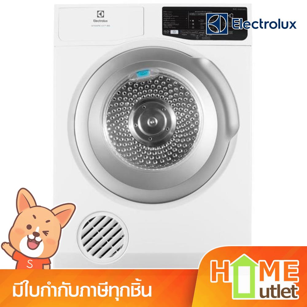 ELECTROLUX เครื่องอบผ้าฝาหน้าความจุ 8 กก. รุ่น EDS805JQWA (17367)